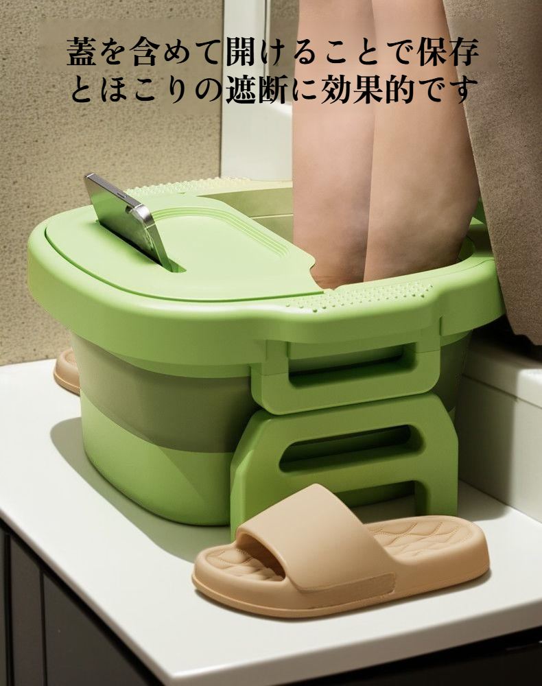 家庭用簡単足湯の本体正面画像