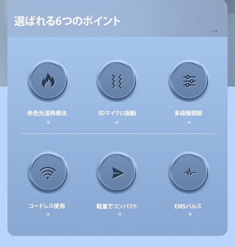 翻译件-HFH-【提拉重塑】PRS电动刮痧仪-1305474_02.jpg