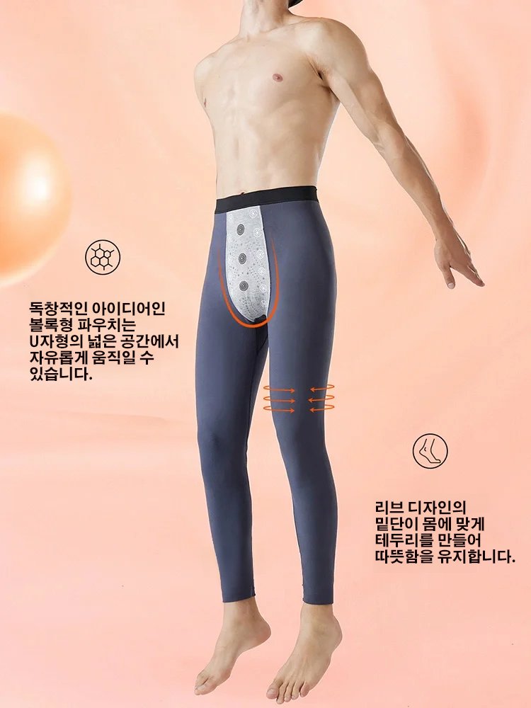 남성용 팬티 겸용 내복 바지