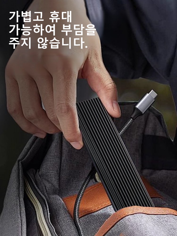 16TB 대용량 Type-C 포터블 미니 SSD