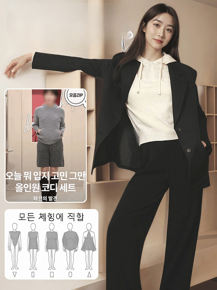 양모 베이직 후드 니트 셔츠