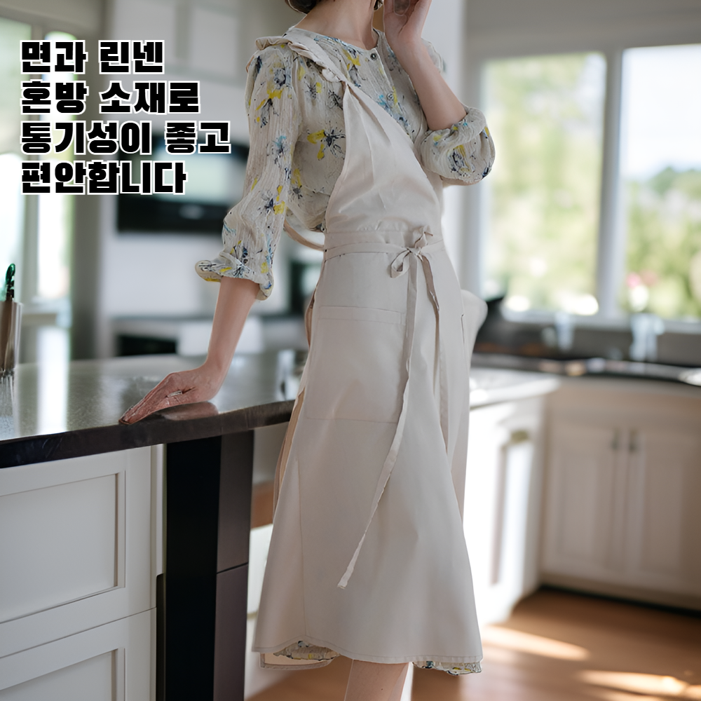 프랑스 가정용 방수 앞치마