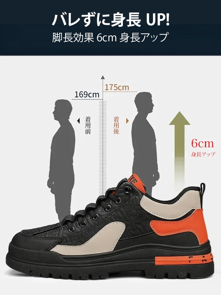 航空級柔軟クッション 防滑通気登山靴