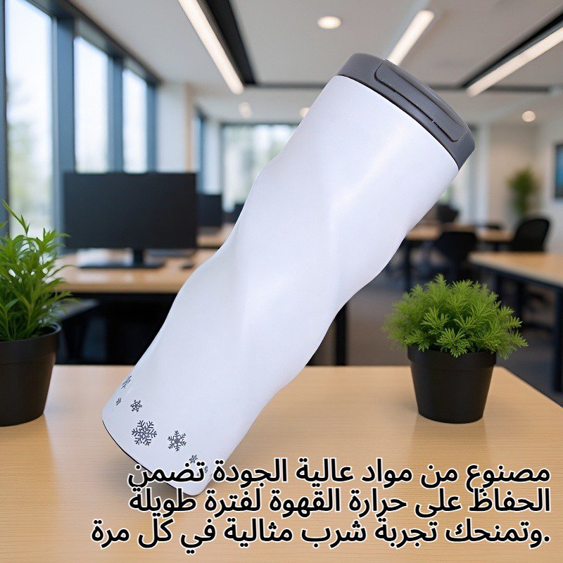 كوب قهوة