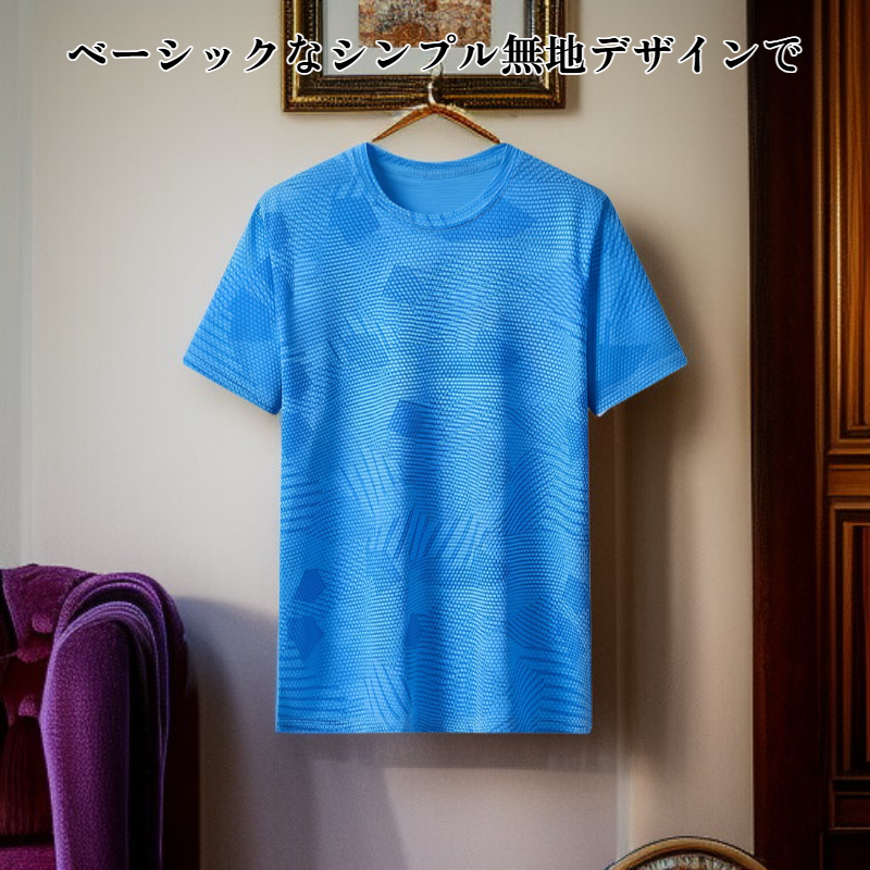 シンプル無地半袖Tシャツ