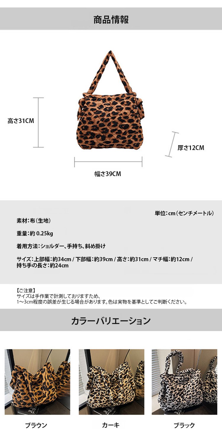 翻译件-FM-豹纹松弛感托特包-1328379_09.jpg