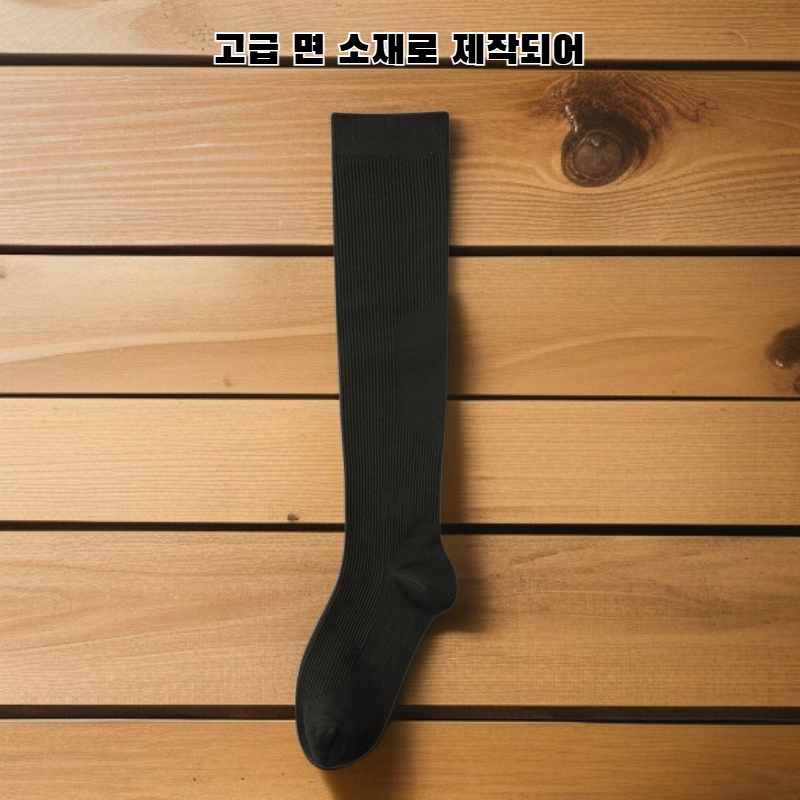 골프 스포츠 양말