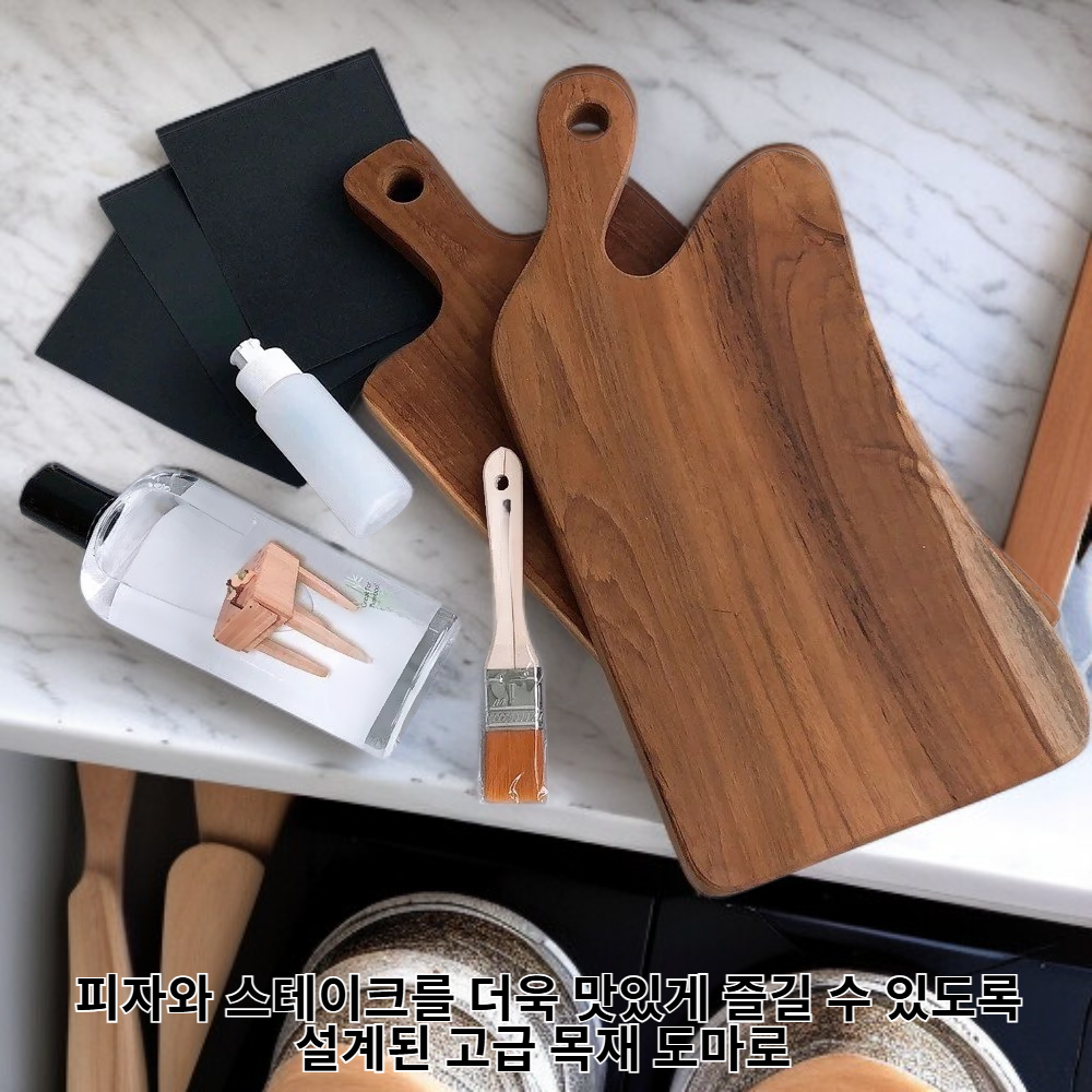 피자 스테이크 전용 목재 도마