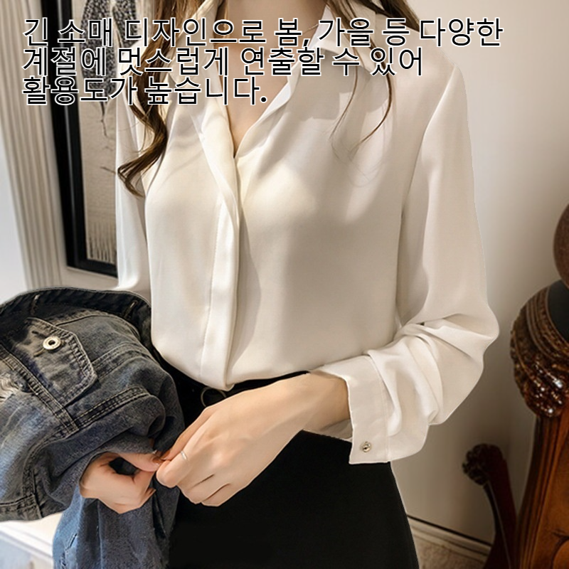 빅사이즈 한국풍 긴팔 셔츠, 생생한 색상과 편안한 원단으로 자신감 표현