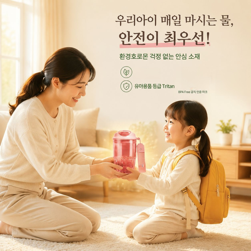 플라스틱 커피컵 도매