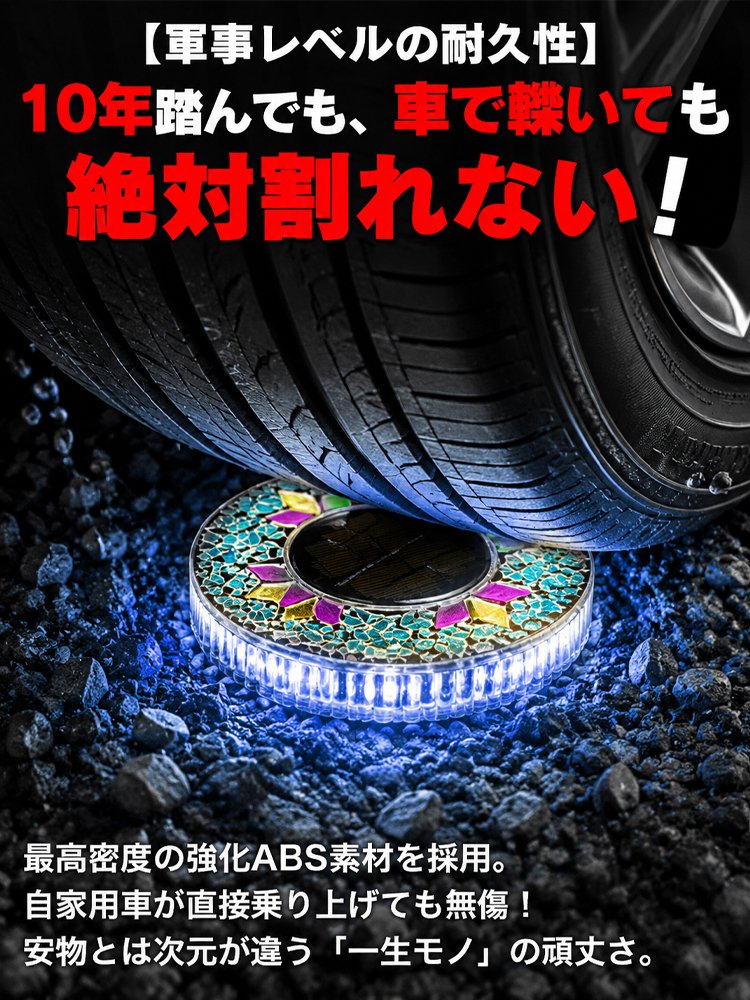 アウトドアソーラーガーデンライト