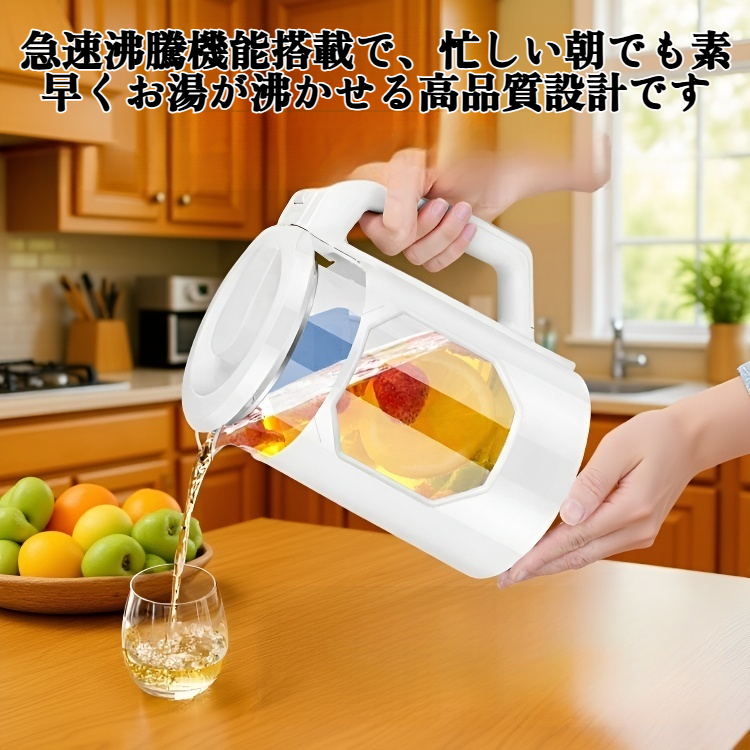高品質の電気ケトル