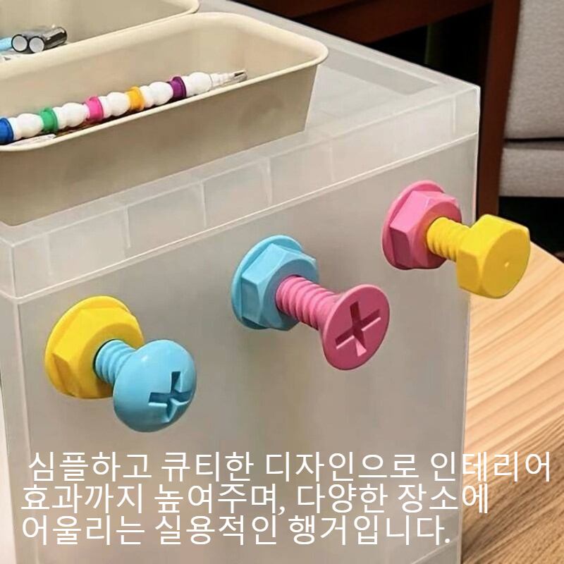 펀치 프리 하중 비스코스 후크