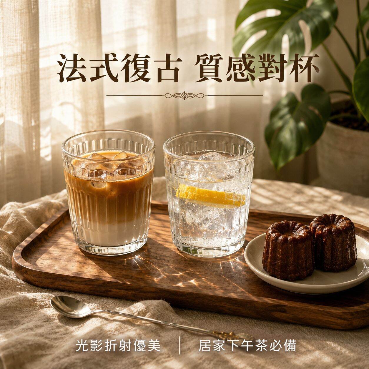 咖啡玻璃杯