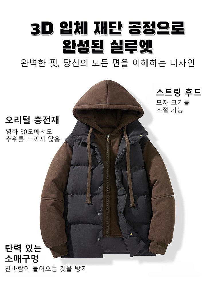 【커플용 동일 모델】두꺼운 레이어드 스타일 후드 다운 재킷