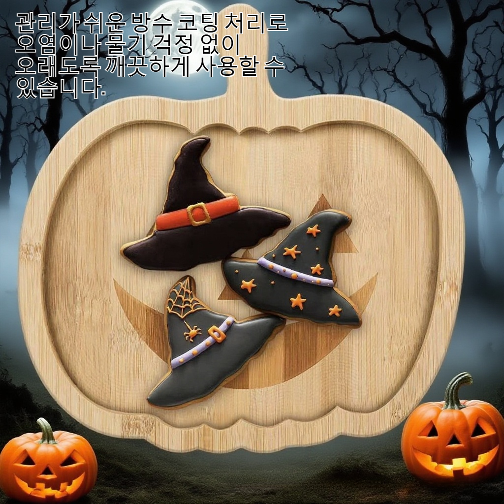 천연 대나무 소재의 친환경 트레이