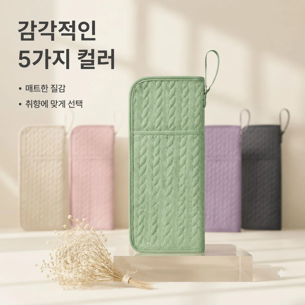 JMY-매직기 수납 파우치 걸이형 내열 고데기 파우치