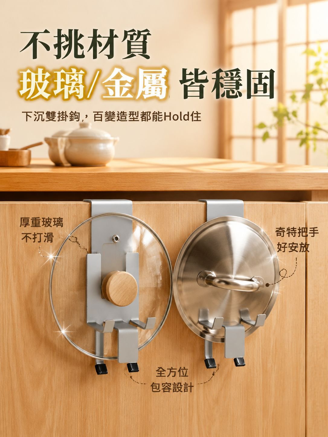 詳情圖7-材质兼容.jpg
