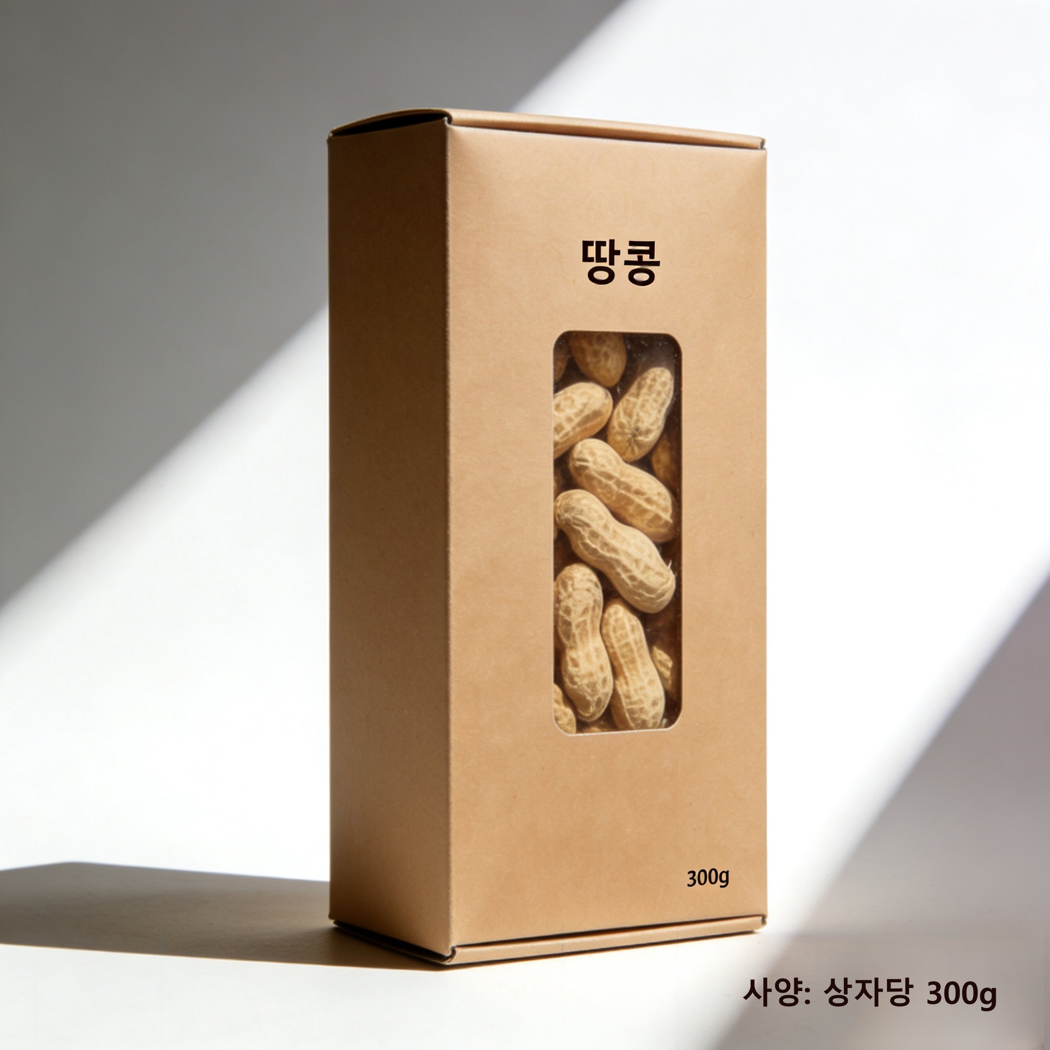 신선한 땅콩이 담긴 박스 사진