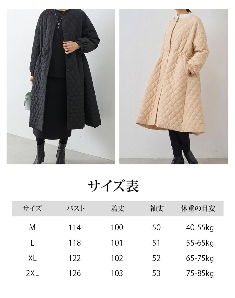 袖バルーンキルトコート