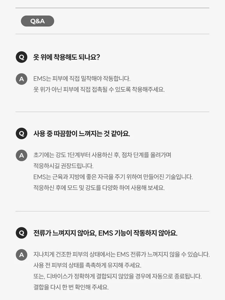 EMS 미세전류 스마트 슬리밍 허리벨트