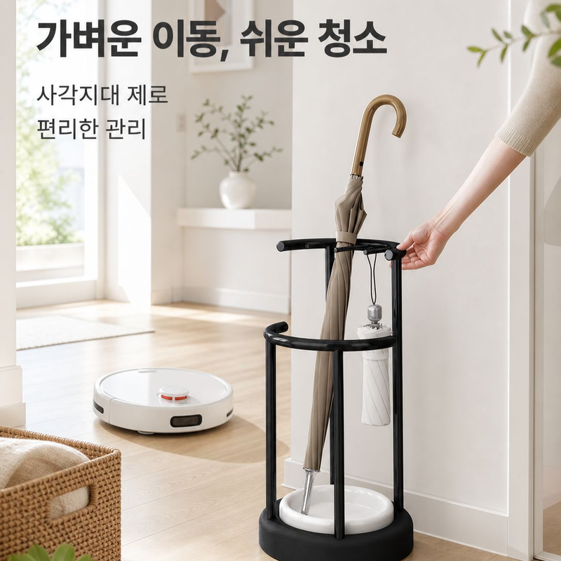 가정용 입구 우산 걸이, 협소한 공간 우산 수납 장, 이동식 우산 수납 장식
