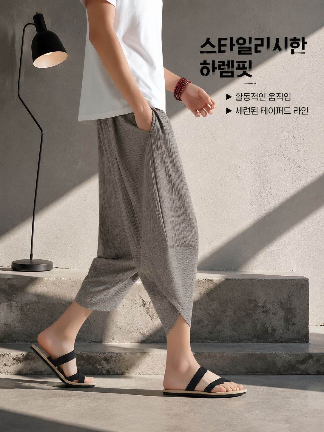 신상 남성용 루즈핏 캐주얼 하렘 7부 바지 얇은 비치 팬츠