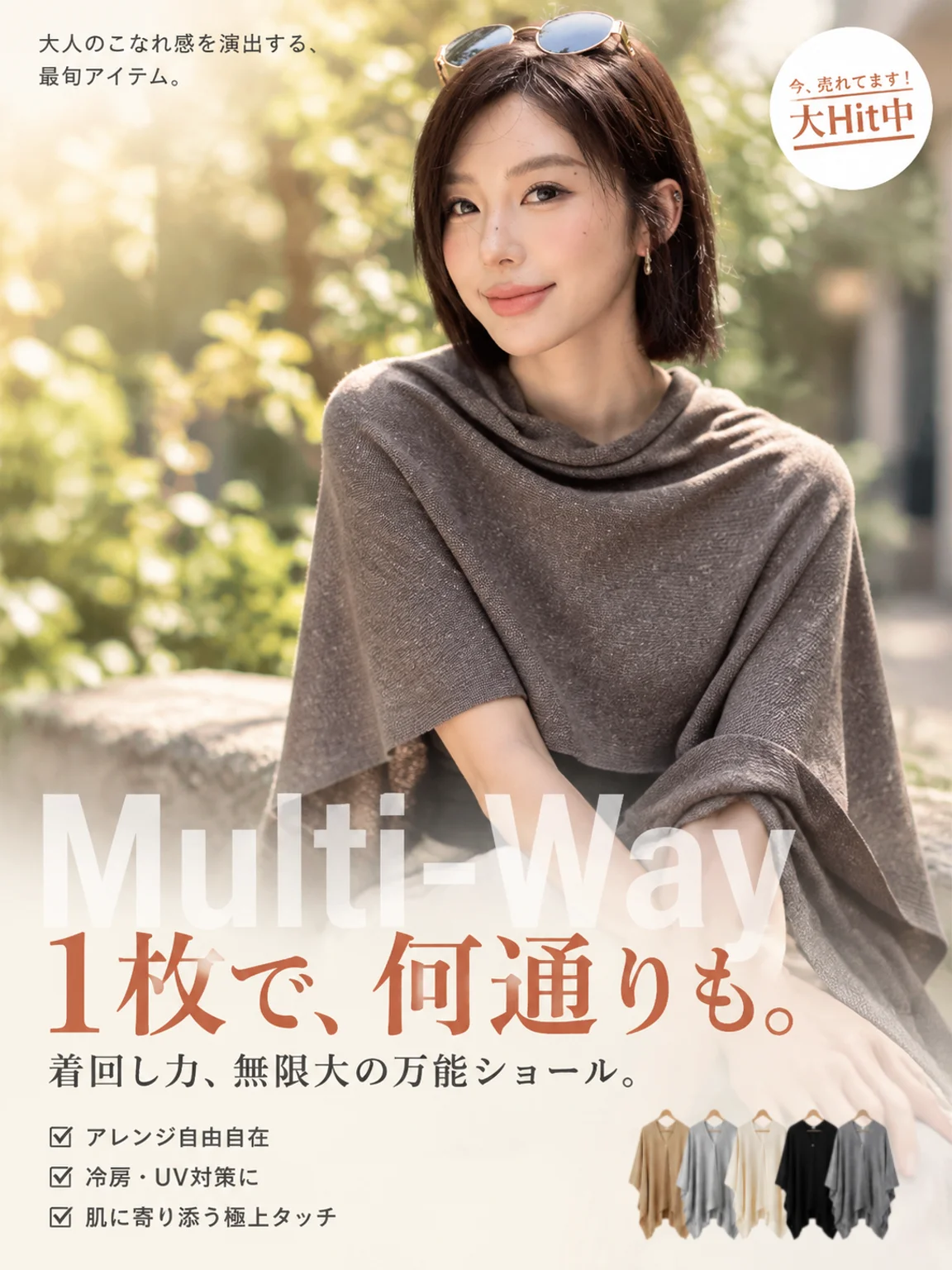 商品07