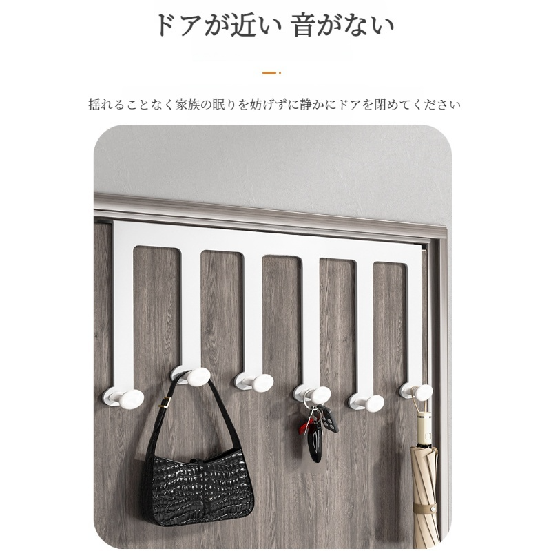 扉裏収納 穴なし収納棚 洋服フック 壁掛け収納棚 衣類収納 帽子収納 フック用品