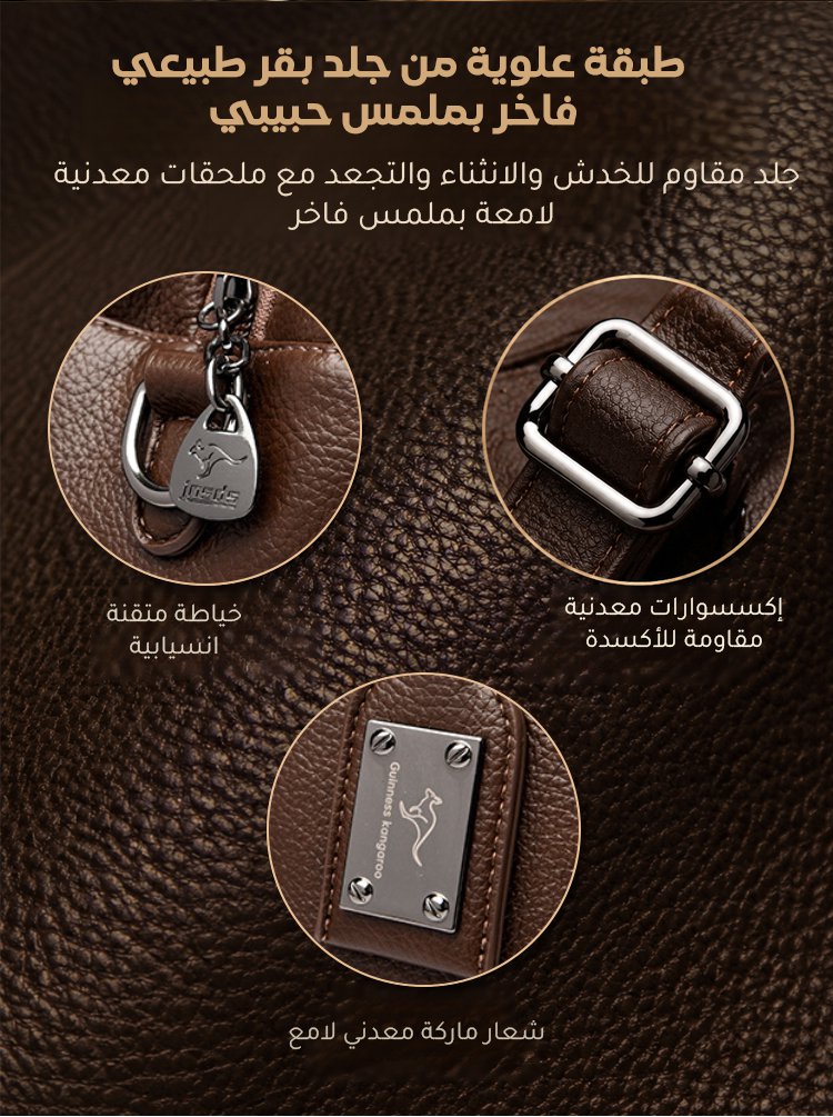 حقيبة نسائية عصرية كبيرة والسعة من جلد طبيعي 