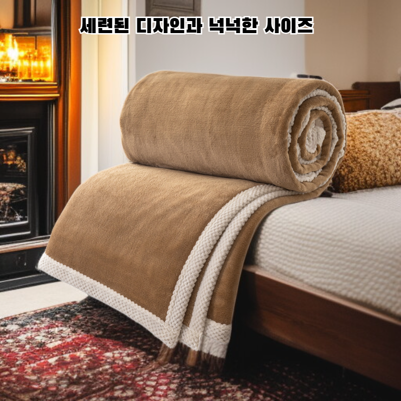 양면 두꺼운 밀크 플리스 담요