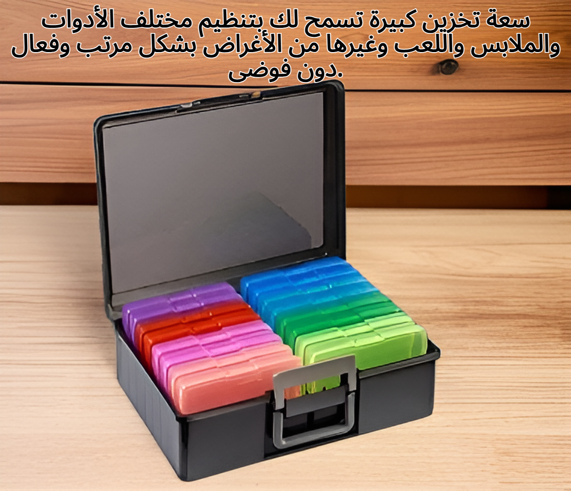 صندوق تخزين بلاستيكي صغير لتنظيم الأدوات