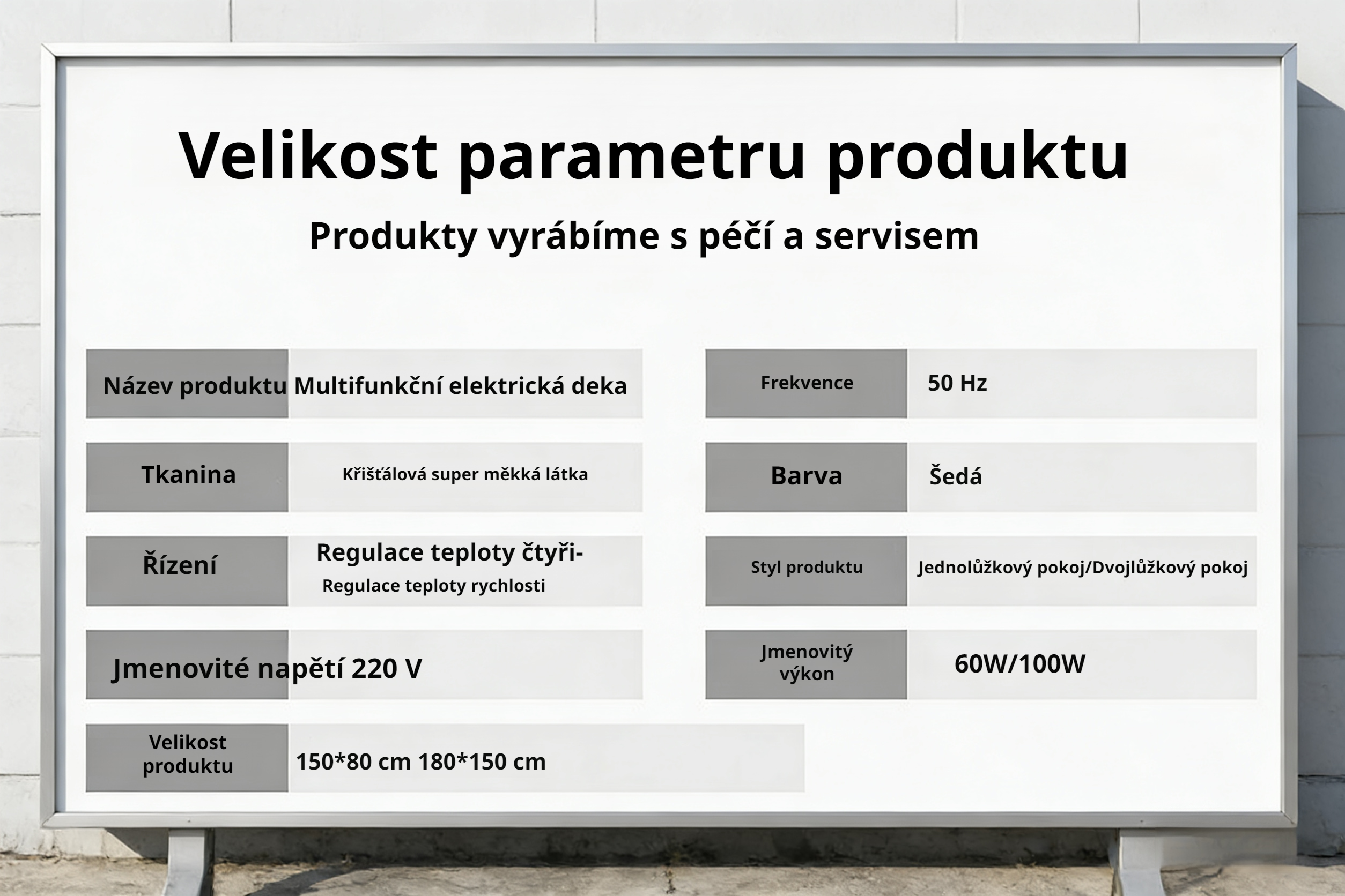 图片背景更换 (1).png