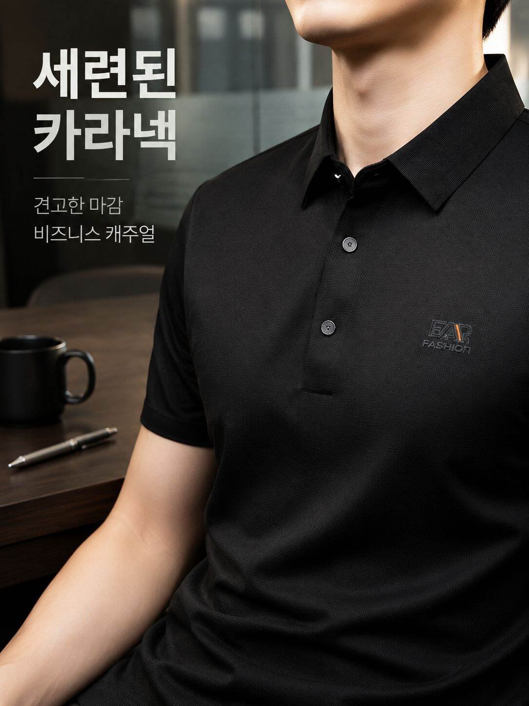 남성 반소매 캐주얼 폴로셔츠(카라넥)