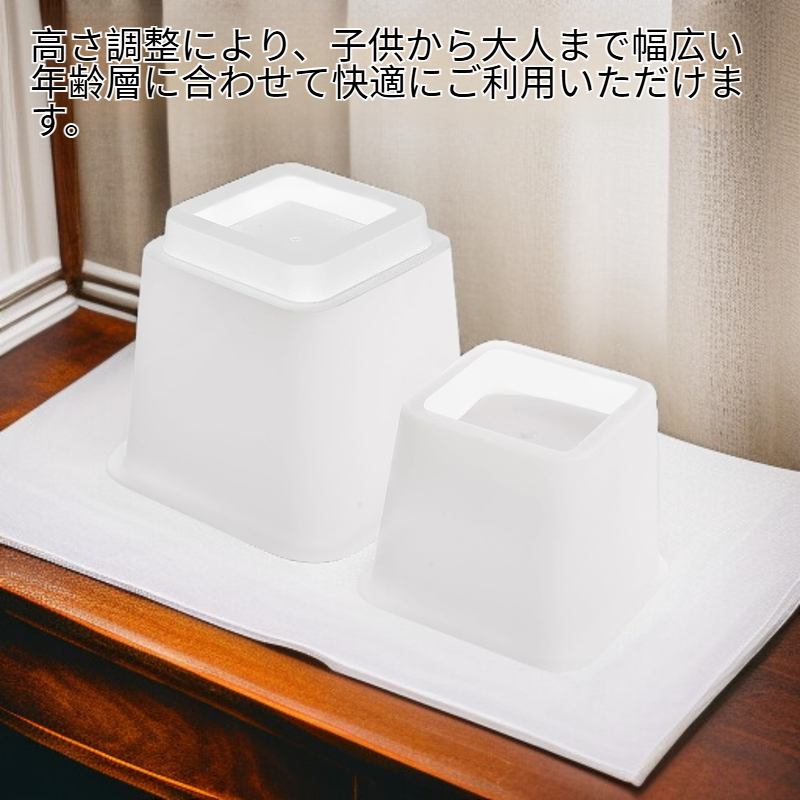 テーブル・椅子用高さ調整ブロック