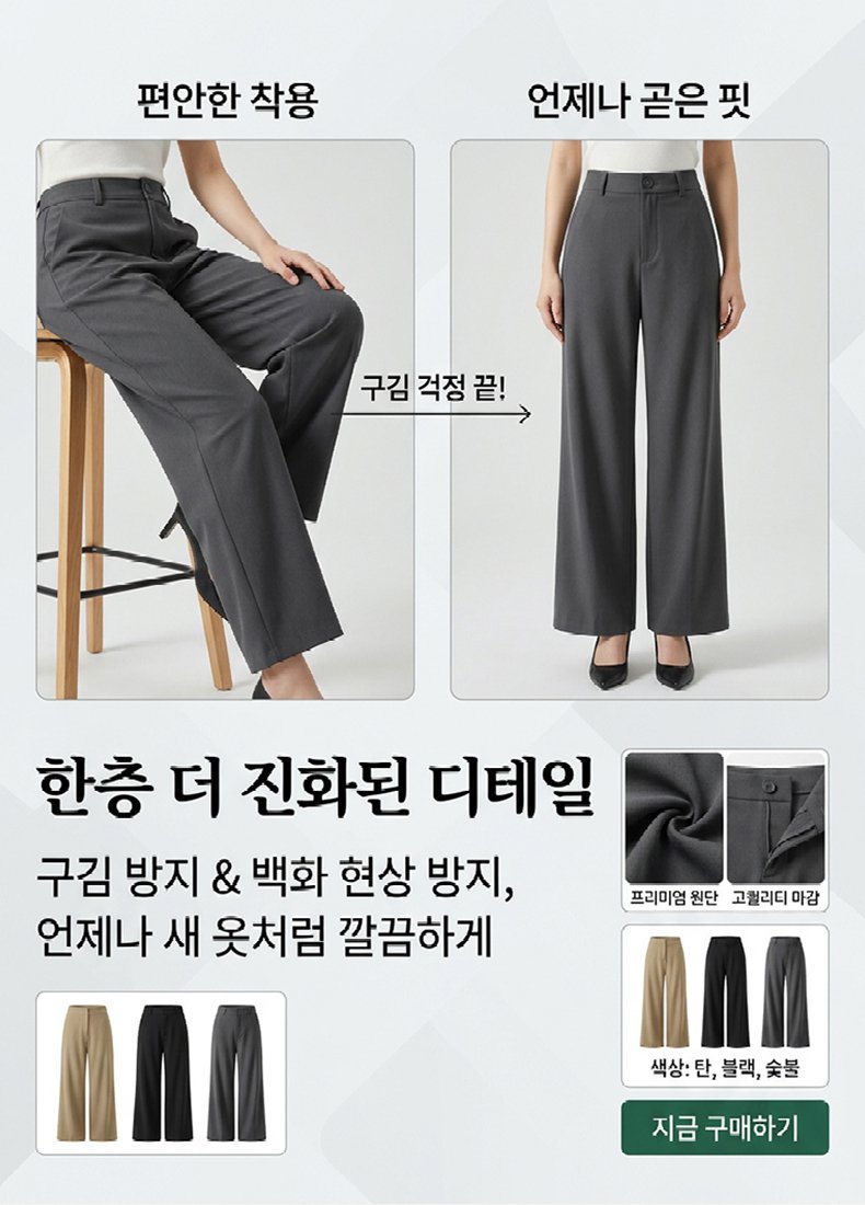 여성 수트 팬츠 세련된 로우라이즈 디자인,베이직한 무드의 슬림핏 와이드 롱팬츠