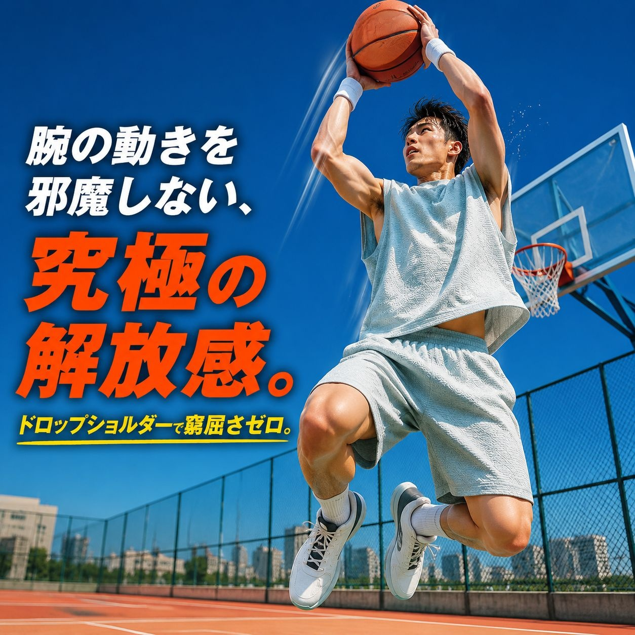 軽量速乾スポーツウェア メンズ バスケットボールタンクトップ＆ショーツセット