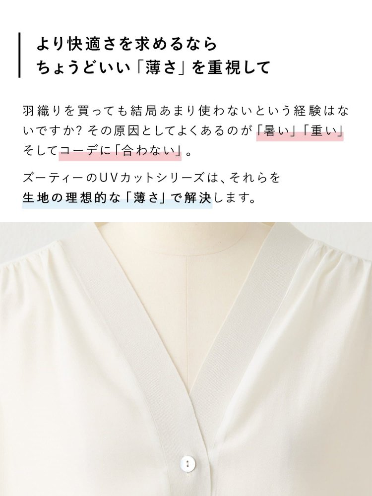 快適なカーディガン