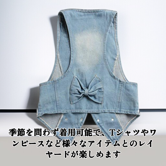 女性モデル着用デニムベスト