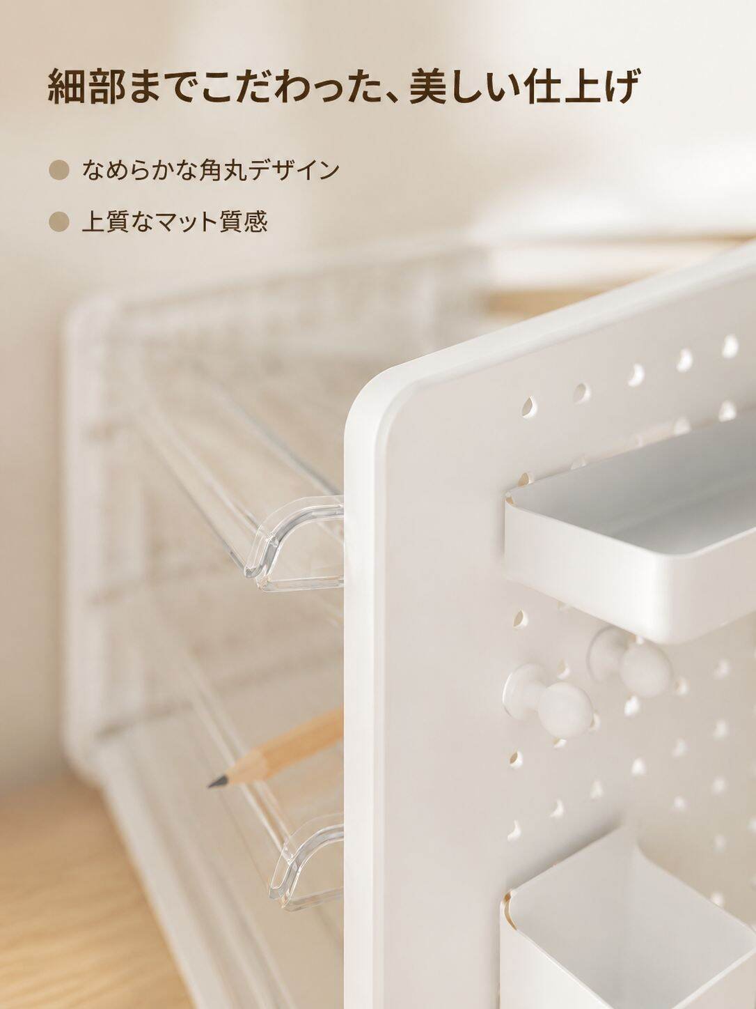 lp-detail-14-卖点展示9-圆润边角微距特写.jpg