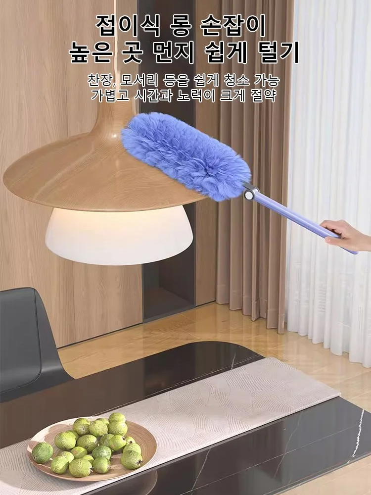 【청소 아이템】3세대 업그레이드형 먼지떨이