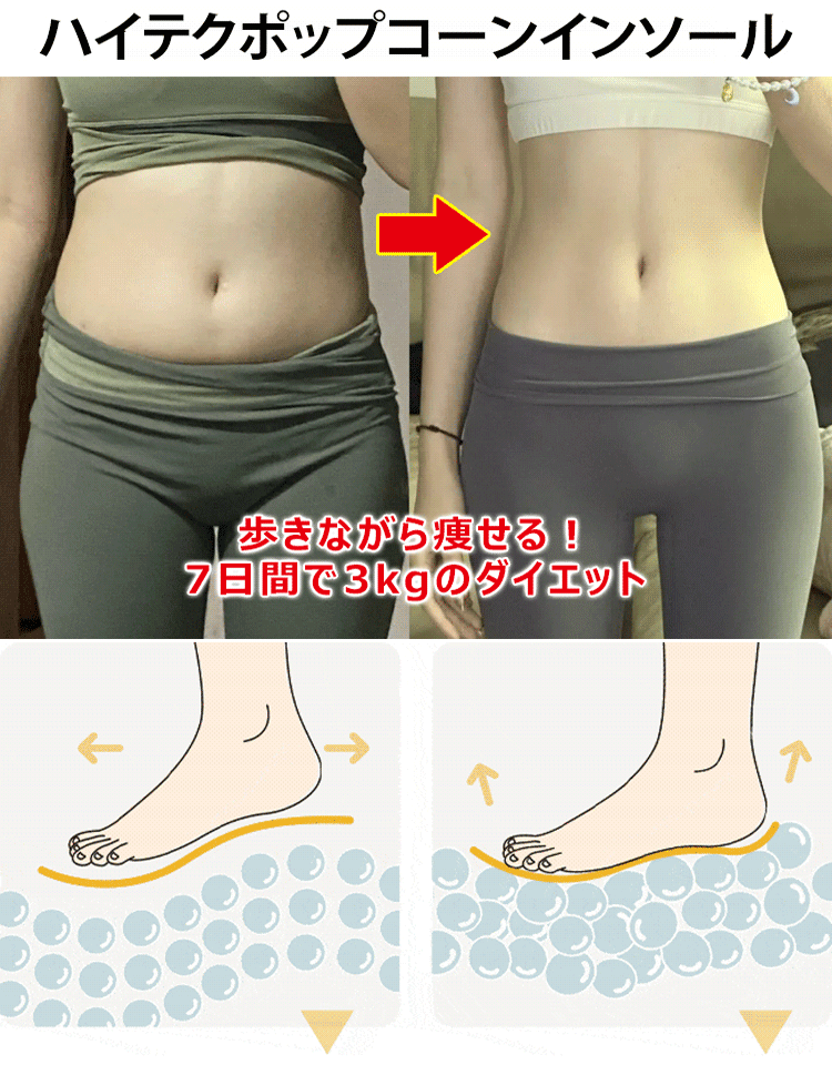 シンプル超快適パンプス