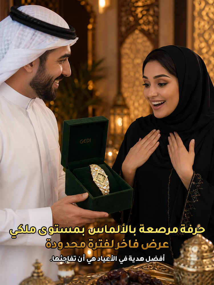 ساعة كوارتز نسائية فاخرة مرصعة بالألماس (تصميم حصري من المصمم)