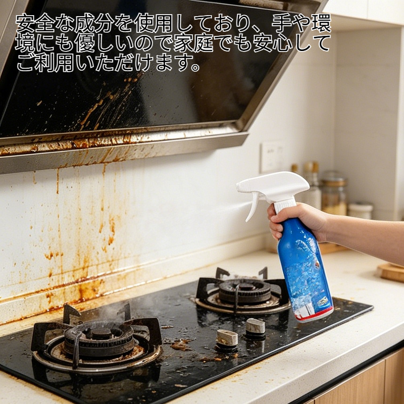 レモン風味強力油汚れ洗浄液