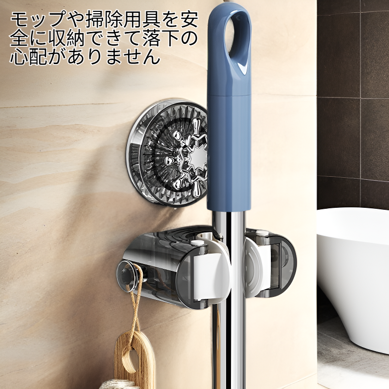 穴あけ不要多機能モップホルダー モップクリップ