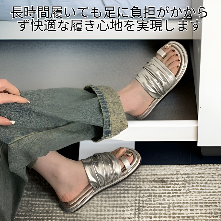 女性用カジュアルフラットふんわり感トーシューズ夏用サンダル