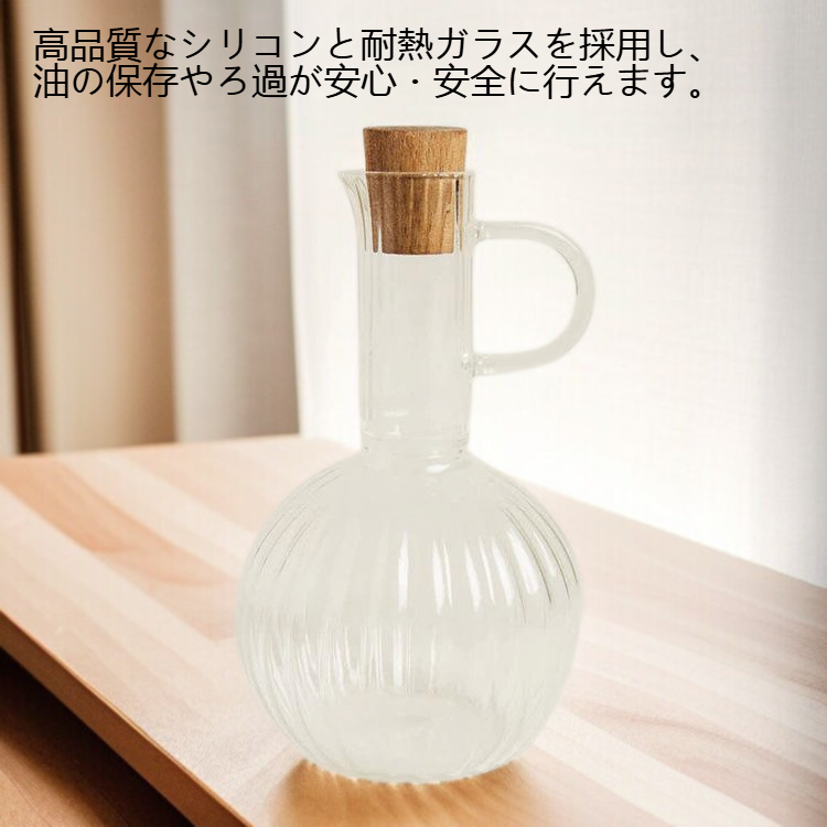 高鵬シリコン耐熱ガラスオイルポット
