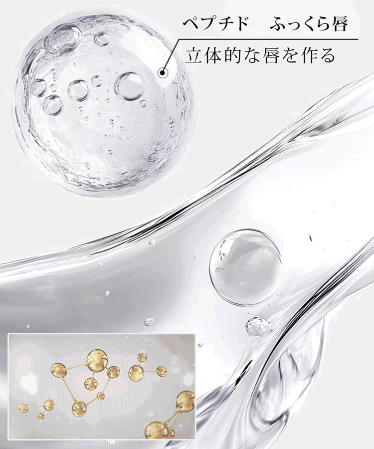 保湿・キラキラ光る2イン1口紅