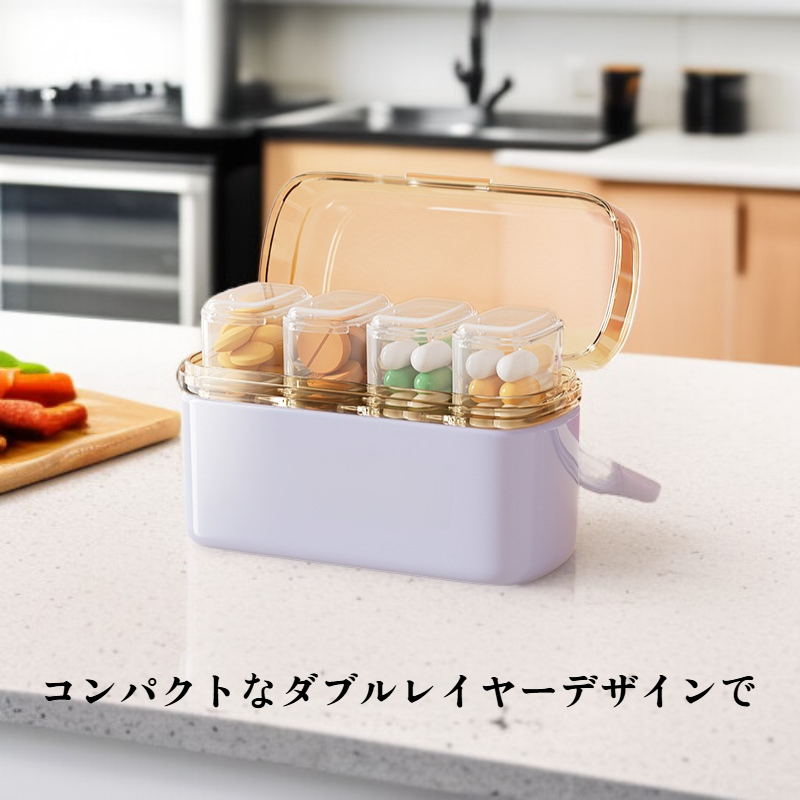 ミニダブルレイヤー携帯用ピルケース