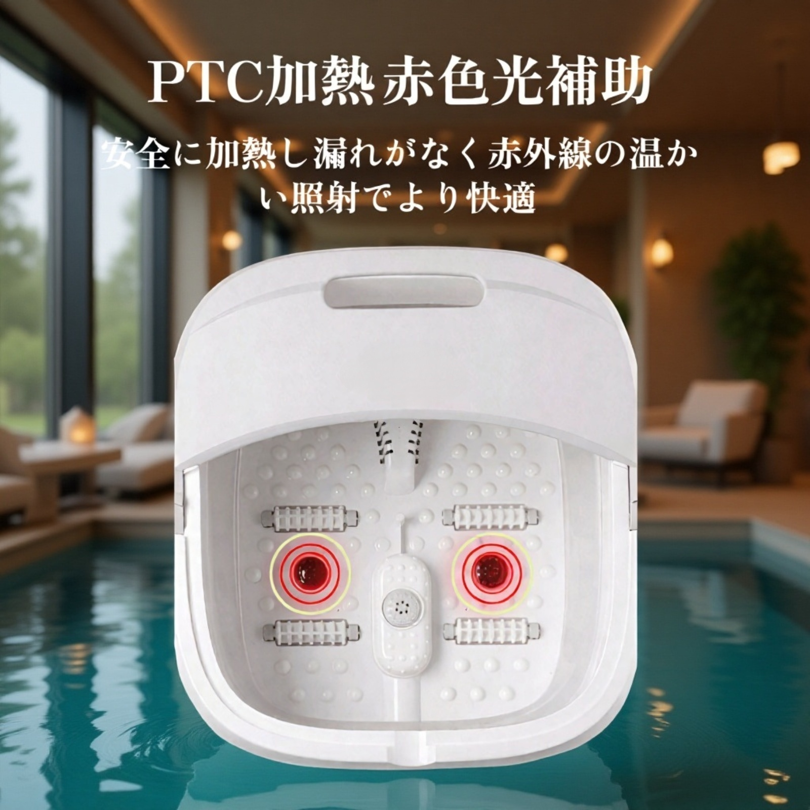 折りたたみ式フットバス恒温足浴バケツ